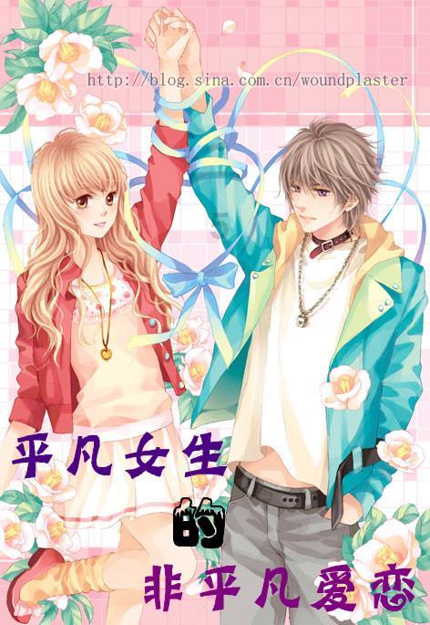 清宫Q传